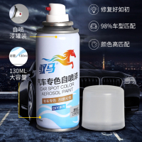 自喷漆 蓝色 12瓶装