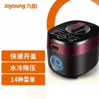 九阳 (Joyoung）电压力锅 电高压锅 家用压力煲 自动水冷降压 3分钟快速开盖 5L Y-50K2（HD）