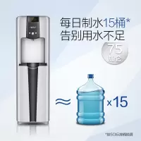 A.O.史密斯AR75-G1三温直饮机(HD)