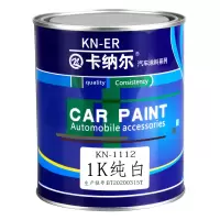 卡纳尔 汽车专用油漆