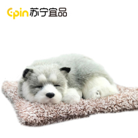 苏宁宜品 活性炭仿真狗哈士奇 创意汽车摆件 活性炭吸附