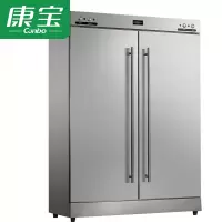 康宝 商用消毒柜 不锈钢后厨双门立式大容量 酒店饭店学校食堂餐厅 586升 RTP700F-1A(XDR640-F1A)