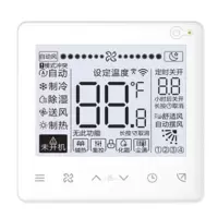空调控制器YR-E17