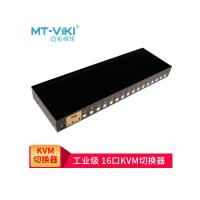 迈拓维矩(MT-viki)KVM切换器 USB自动 HDMI高清共享器 16进1出 MT-2116HL