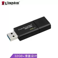 金士顿(KINGSTON)DT100G3 32GB USB3.0 U盘 黑色