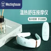 西屋(Westinghouse)颈椎按摩仪WCM-U261