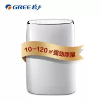 格力(GREE)抽湿机/除湿机 静音干衣除湿器 40升/天 适用20-120㎡ 智能数控DH40EF