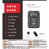 明录 H5高清高清执法记录仪 128G标配,不含摄像头和遥控器