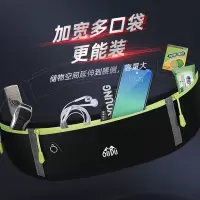 易旅 跑步手机反光多功能小巧健身小腰带运动运动包 黑色