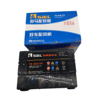 风帆 电瓶78-550K适用别克商务老款GL8、老君威、凯迪拉克(块)新疆、西藏不售