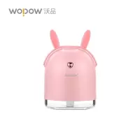 沃品（WOPOW）加湿器迷你静音卧室加湿器带小夜灯 玫瑰红色（台）LN