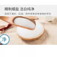 笑厨 J系列白玉兰中盐50KG大袋装加碘食盐1000KG起售（KG）