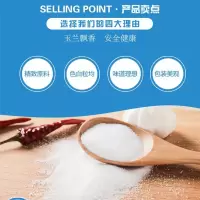 笑厨 J系列中盐未加碘50KG大袋装加碘食盐1000KG起售(KG)