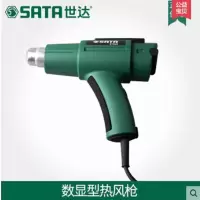 世达 数显型热风枪97923 LN