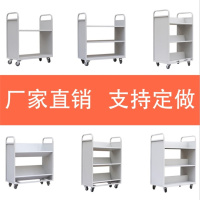 鑫办公 图书馆书店静音书车书梯2层3层4层v型w型小推车档案室移动书梯