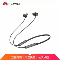 华为(HUAWEI) FreeLace Pro 主动降噪无线蓝牙耳机