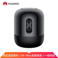 华为(HUAWEI) Sound 智能蓝牙音箱 太空黑