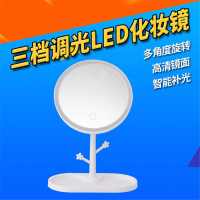 智能LED触摸屏照明补光镜