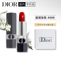 (Dior)口红全新999#口红礼盒