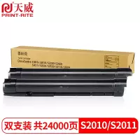 天威 S2010/S2011/S2110粉盒CT202873 双支装 适用富士施乐S1810 S2220 S2420 S2320 S2520施乐复印机墨粉