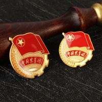 磁吸式团徽 20个/包