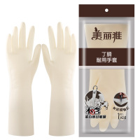 美丽雅 加长丁腈耐用手套 橡胶家务手套（单位：双）（BY）