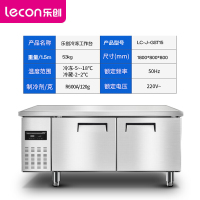 乐创商用保鲜冷藏工作台 奶茶店设备全套卧式冰柜厨房操作台1.8*0.8工程款双温 LC-J-GST18