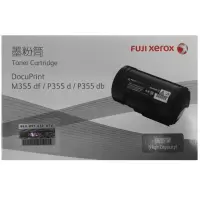 富士施乐P355D粉盒(高容)