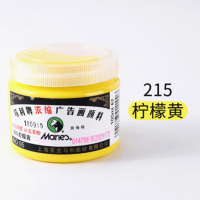 马利95浓缩广告画颜料100ml柠檬黄(5瓶装)