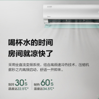 美的(Midea)26B1挂壁式空调