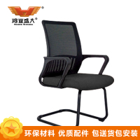 鸿业盛大FSH-820G办公家具家用椅子电脑椅透气网布椅