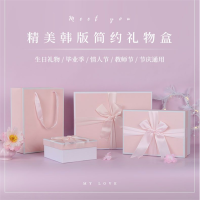 昕美韵包装(XMY)有心有意礼盒10(50起订)