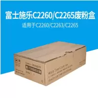 格之格(G&G)施乐复印机废粉盒5575(单位:件)