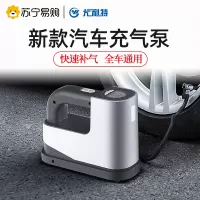 尤利特充气泵车载汽车12v小轿车车用轮胎便携式自动打气泵打气筒带收纳包