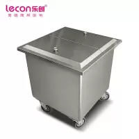 乐创(lecon)商用面粉车 50KG粮食干货面粉储备箱 LC-J-MFC02