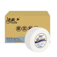 洁柔 KX0033-02 洁柔商务大卷纸3层小盘纸商用酒店卫生擦手纸 12卷/箱