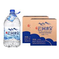 云涧冰泉 6L 弱碱性矿泉水饮用水 天然冰川饮用水 4桶/箱