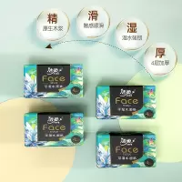 洁柔 BR070-06 洁柔抽纸艺术油画款纸巾家用实惠装卫生纸 130抽 6包/提