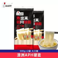 品品好如同鲜面宽面条方便速食口感劲道500g*2大刀挂面面条