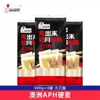 品品好如鲜面条挂面条口感劲道方便速食500g*3大碗宽面面条