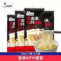 品品好如同鲜面宽直条挂面口感劲道方便速食500g*4大碗宽面面条