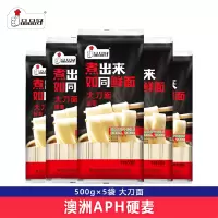品品好如同鲜面大刀宽面方便速食口感劲道500g*5大碗宽面面条