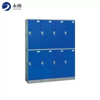 永格塑料更衣柜 洗浴中心浴室健身房澡堂瑜伽桑拿游泳馆防水储物柜
