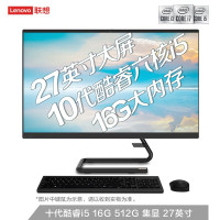 联想AIO520C英特尔酷睿i5微边框一体台式机电脑27英寸(十代i5-10400T 16G512GSSD 无线键鼠)黑