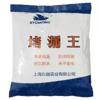 SCP 快速堵漏剂 LT0079 防水速干水泥防汛专用(单位:包)