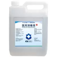 金穗慧采 75%酒精消毒液医用75度酒精皮肤杀菌清洁乙醇消毒液 2.5L