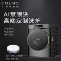 美的COLMO 全自动滚筒洗衣机 CLDC10