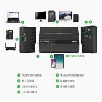 施耐德 ups电源 12V 65AH