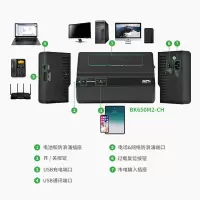 施耐德 ups电源 12V 65AH
