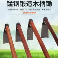 守候阳光 农用除草长柄方锄头(把)仅供辽宁省